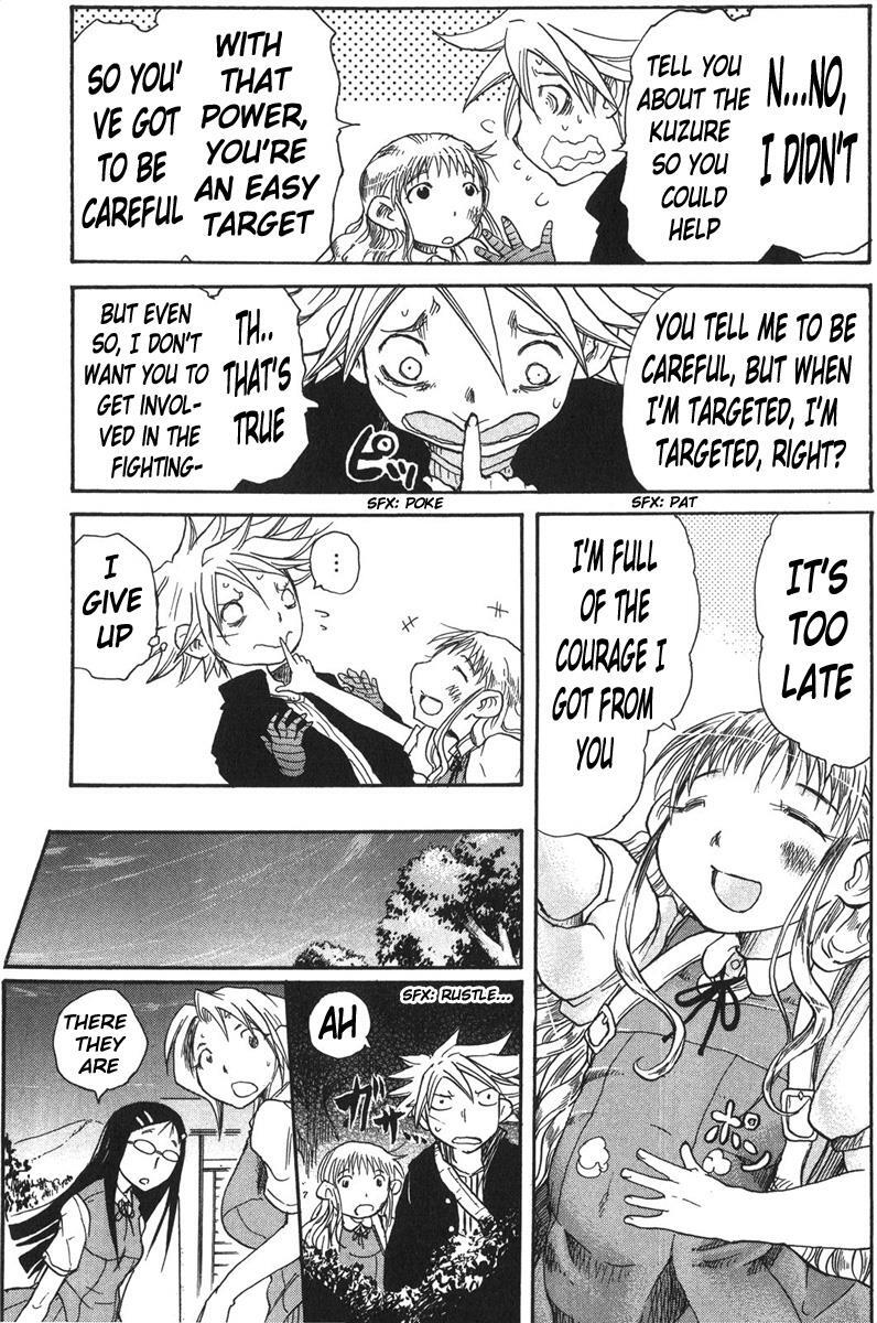 Read Cerberus Manga Online
