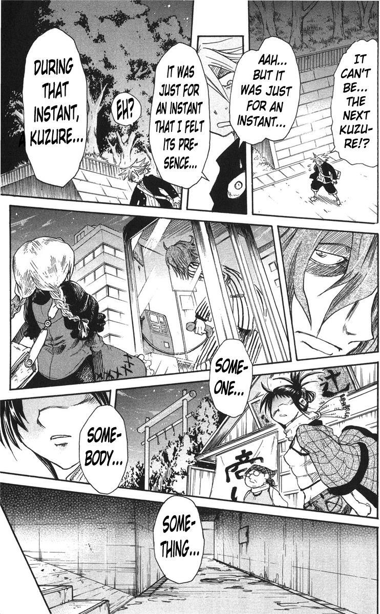 Read Cerberus Manga Online
