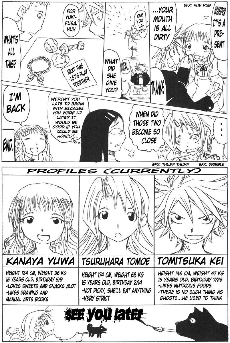 Read Cerberus Manga Online