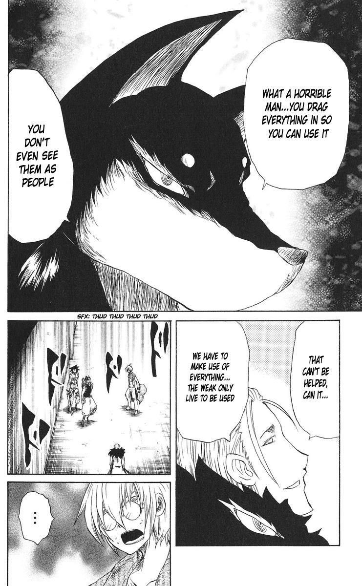 Read Cerberus Manga Online