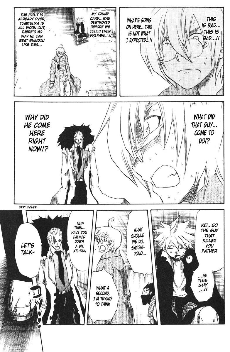 Read Cerberus Manga Online