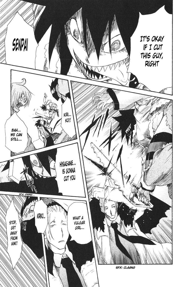 Read Cerberus Manga Online