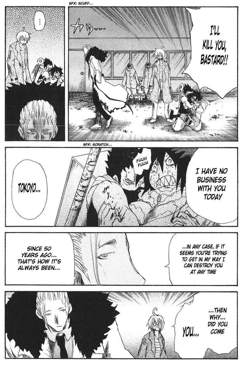 Read Cerberus Manga Online