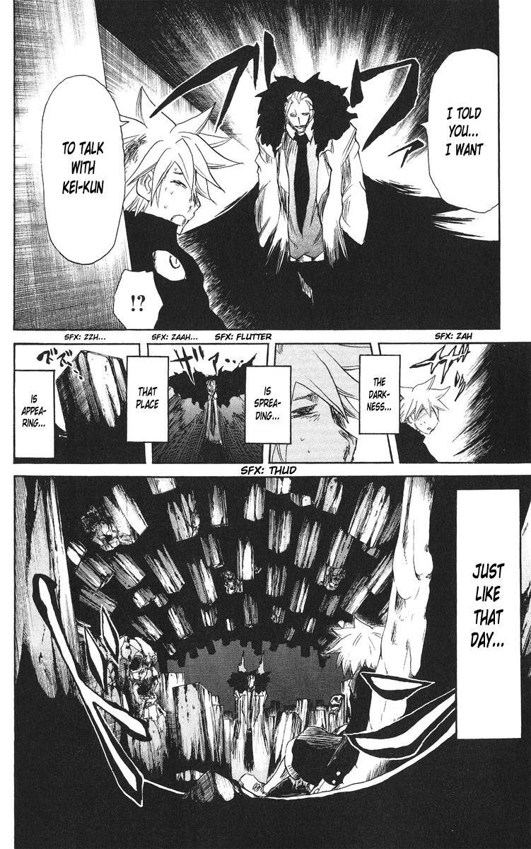 Read Cerberus Manga Online