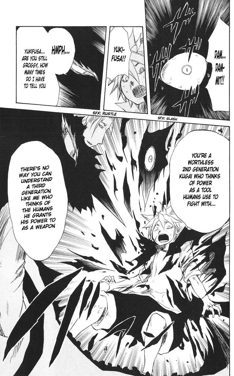 Read Cerberus Manga Online