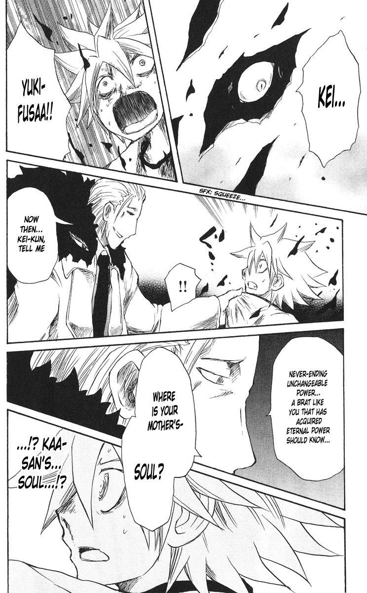 Read Cerberus Manga Online