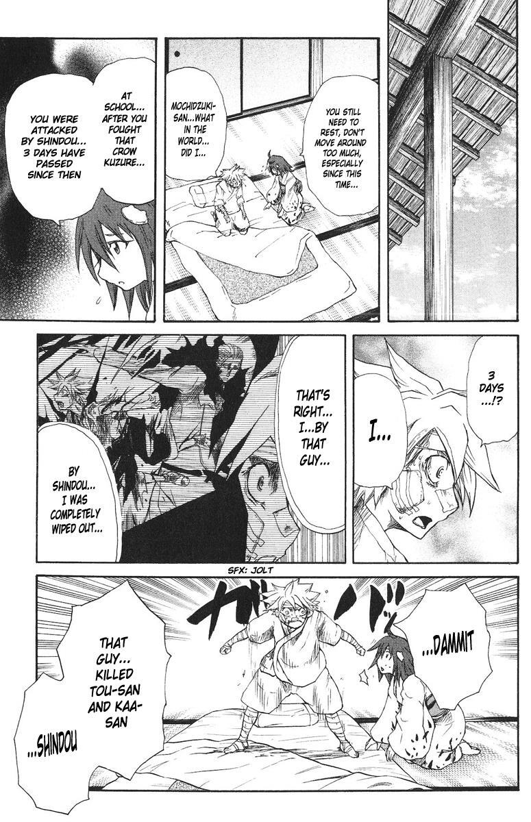 Read Cerberus Manga Online