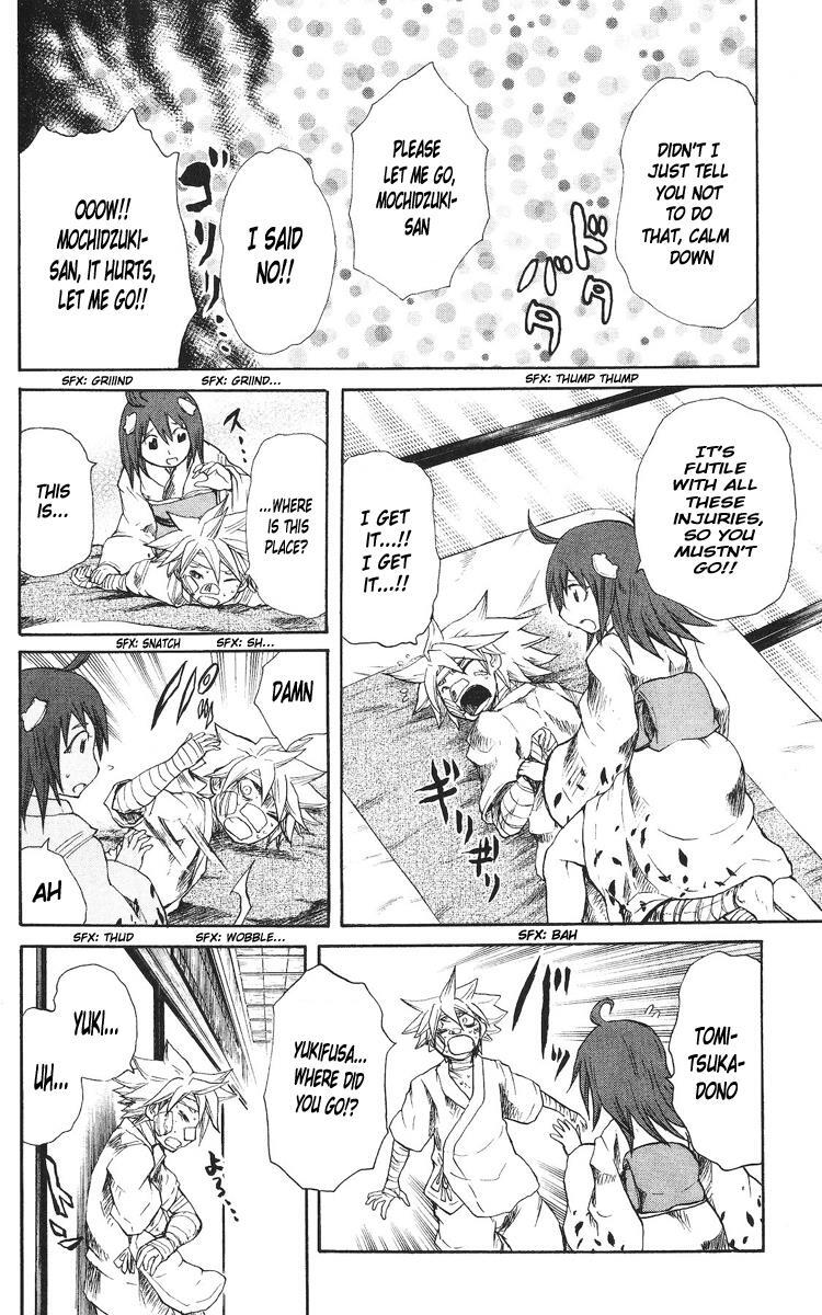 Read Cerberus Manga Online
