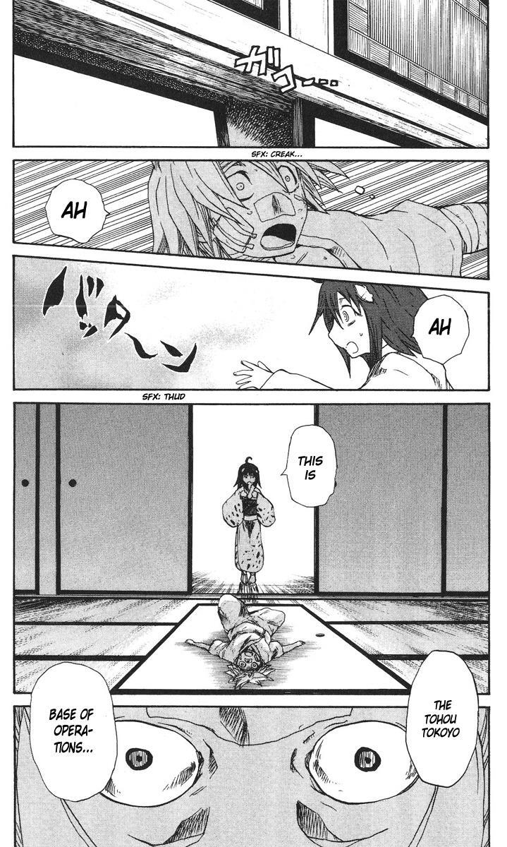 Read Cerberus Manga Online