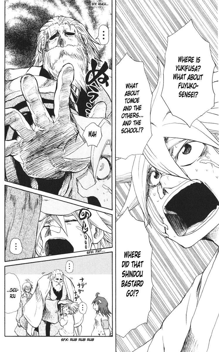 Read Cerberus Manga Online