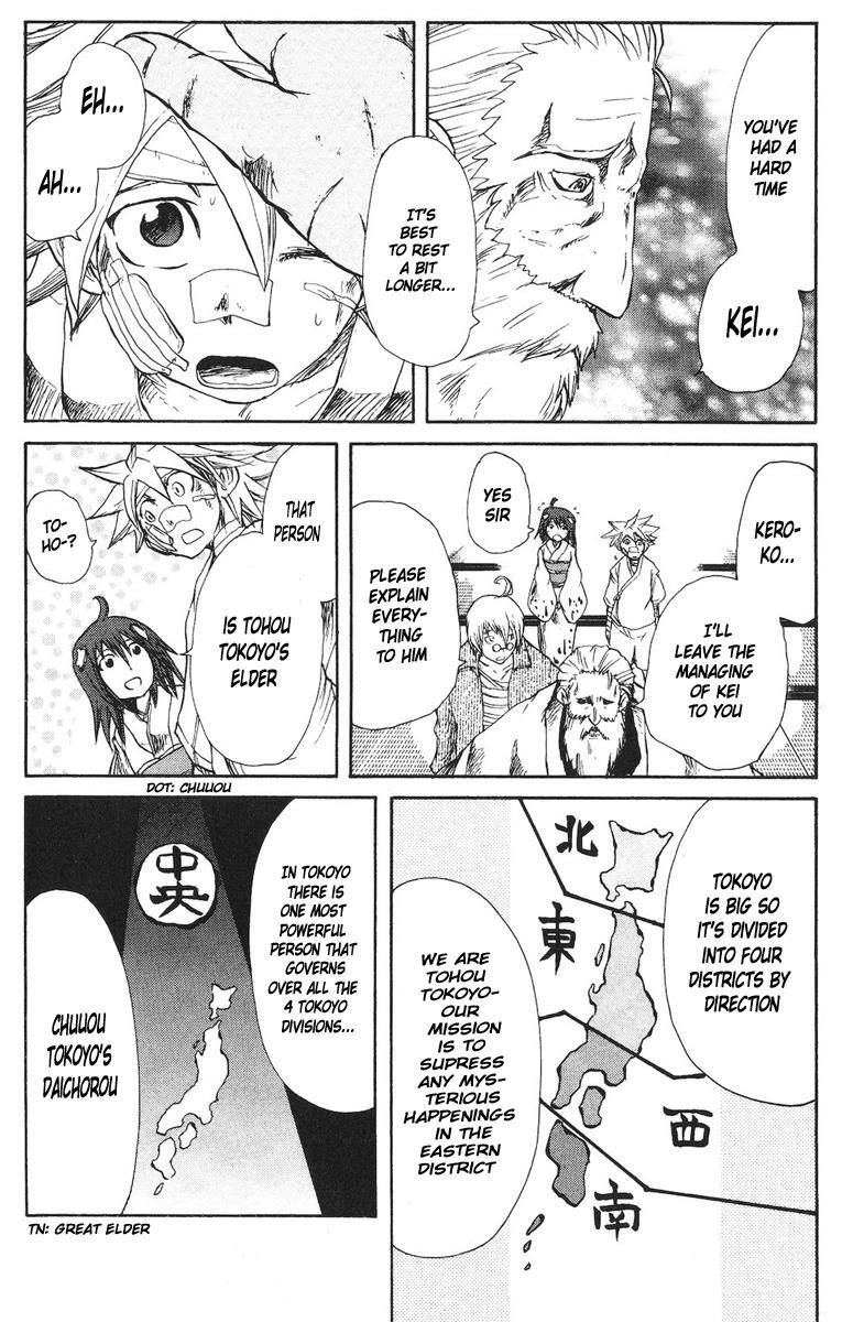 Read Cerberus Manga Online