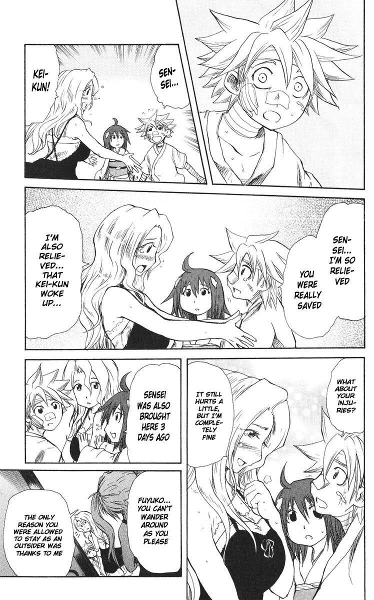 Read Cerberus Manga Online