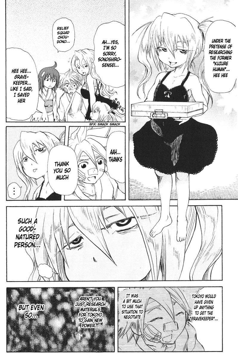 Read Cerberus Manga Online