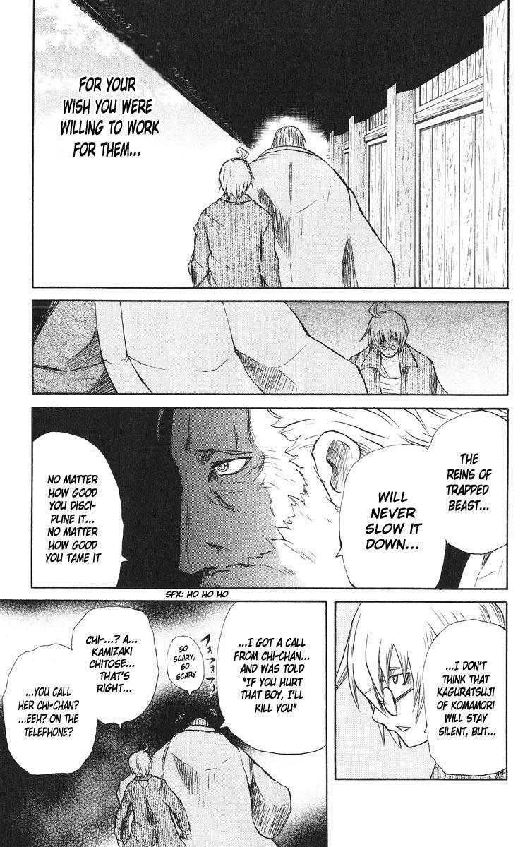 Read Cerberus Manga Online