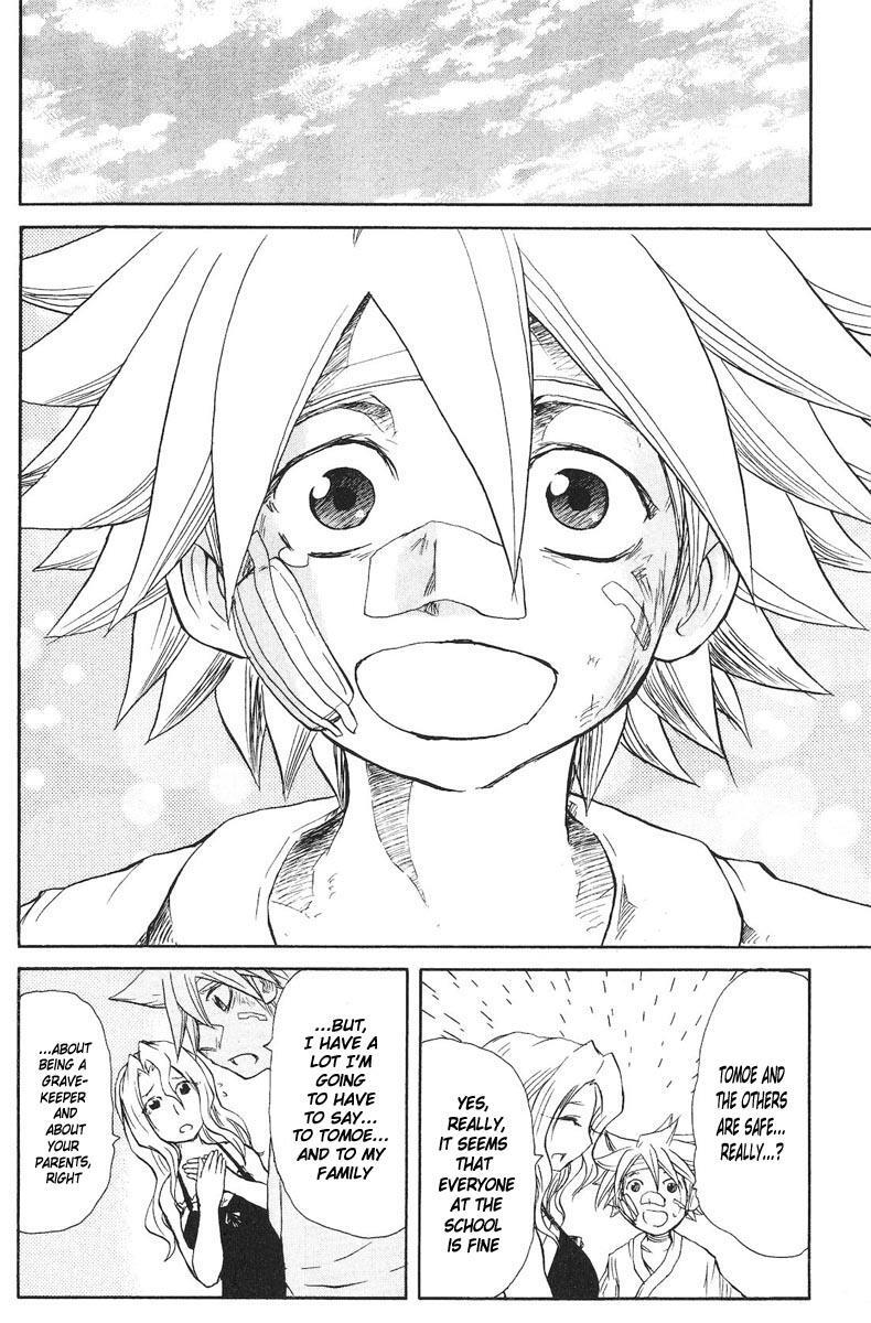 Read Cerberus Manga Online