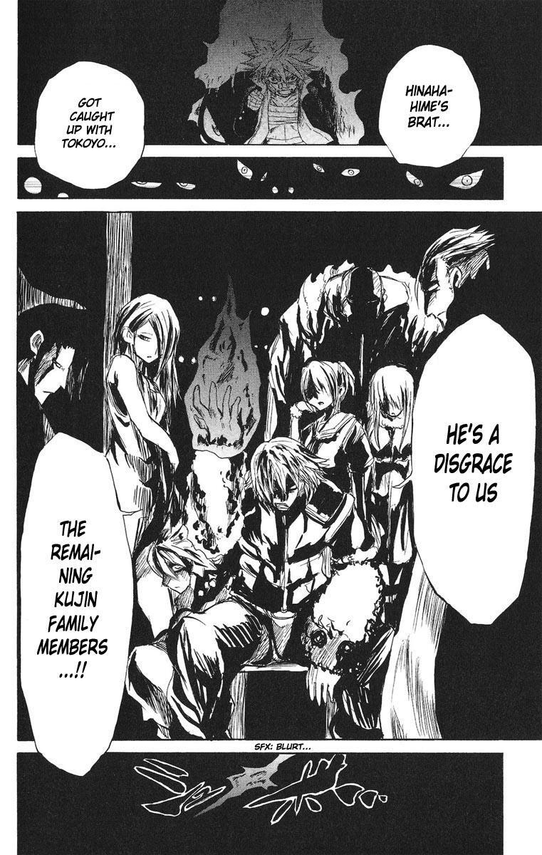 Read Cerberus Manga Online