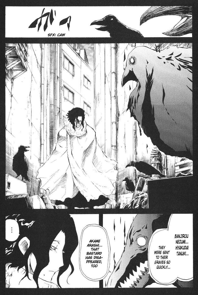 Read Cerberus Manga Online