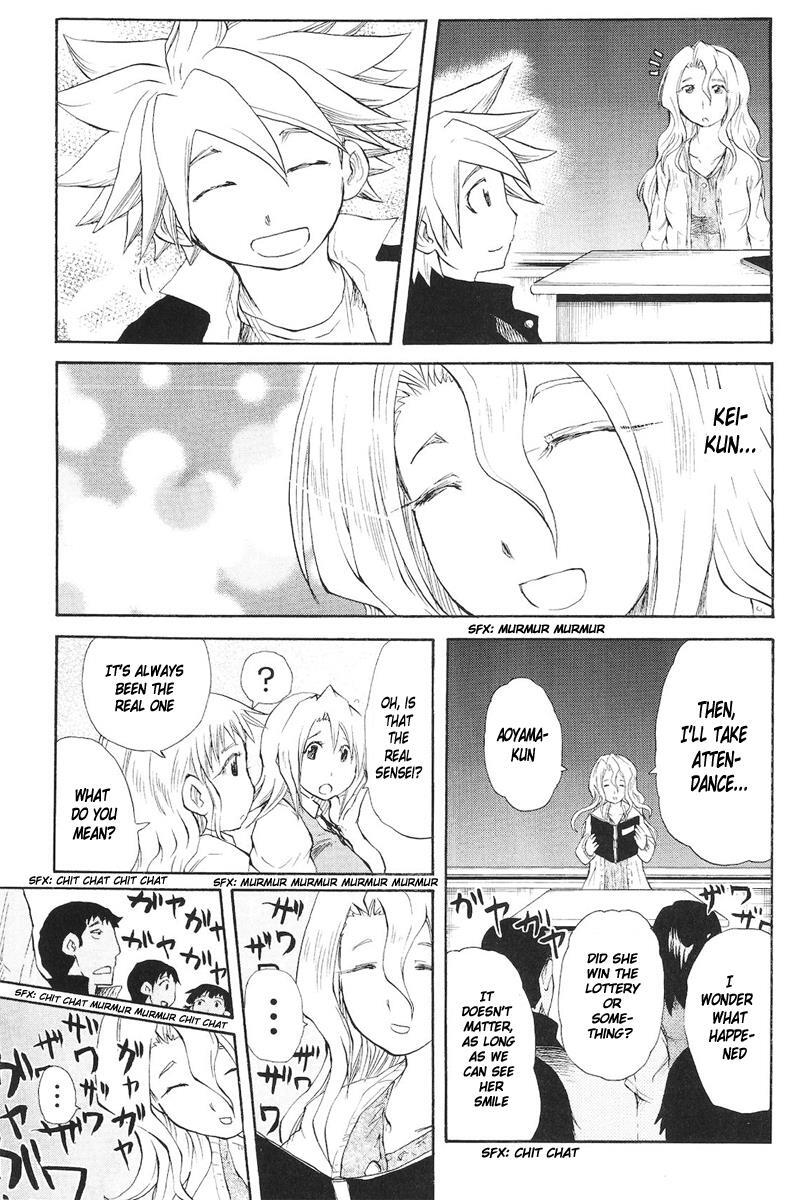 Read Cerberus Manga Online