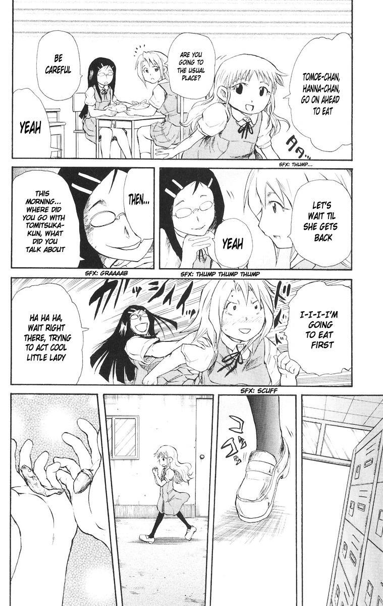 Read Cerberus Manga Online