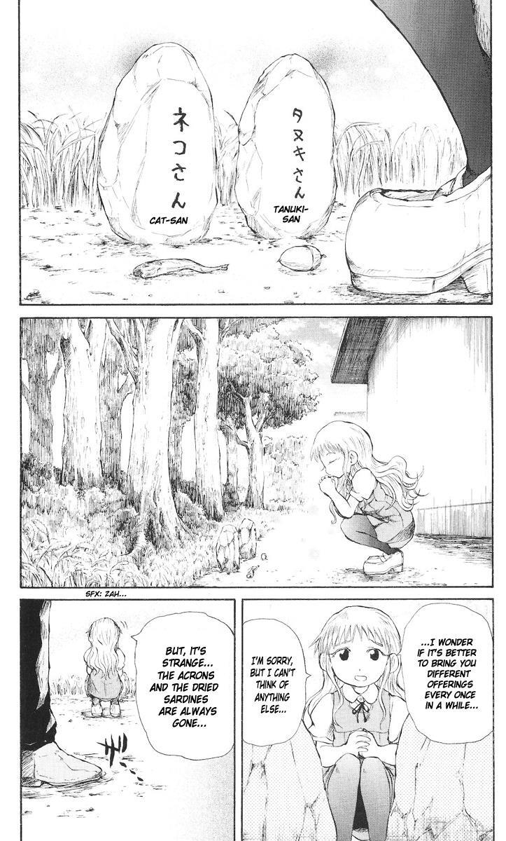 Read Cerberus Manga Online