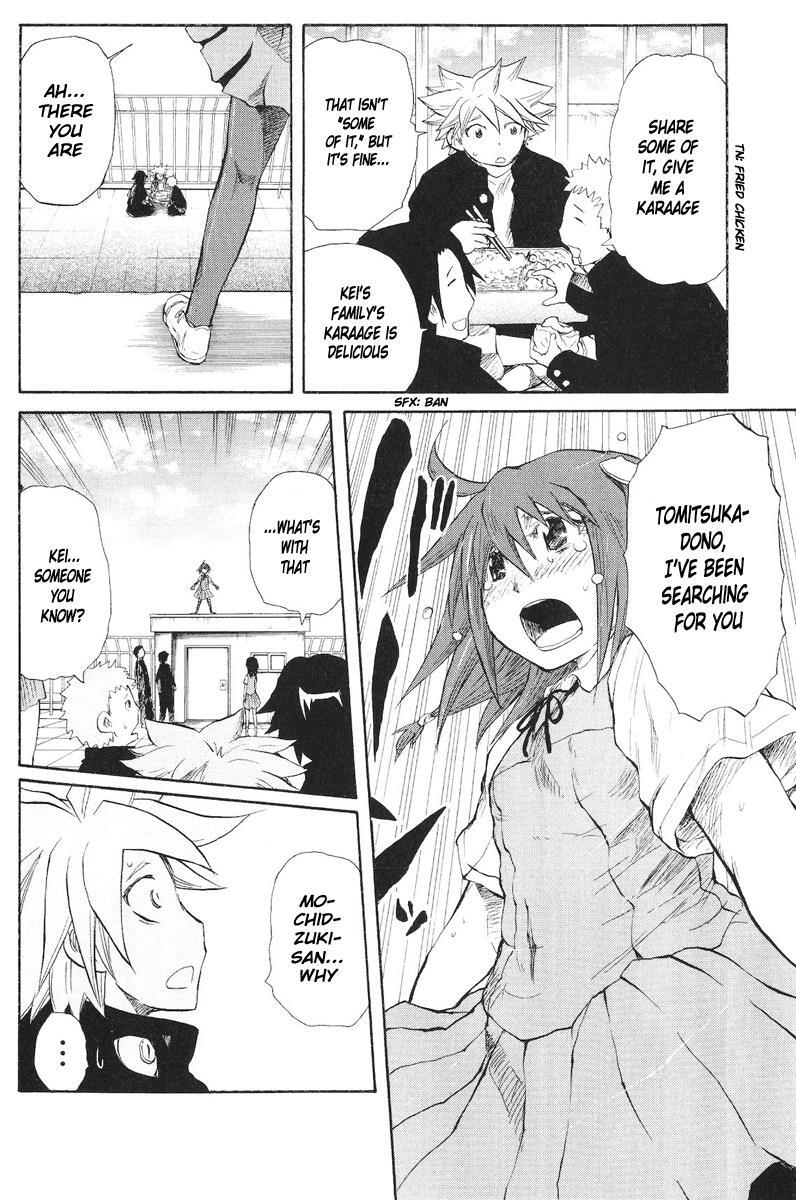 Read Cerberus Manga Online