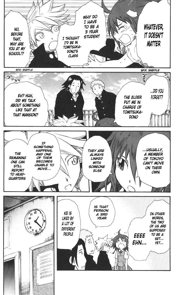 Read Cerberus Manga Online