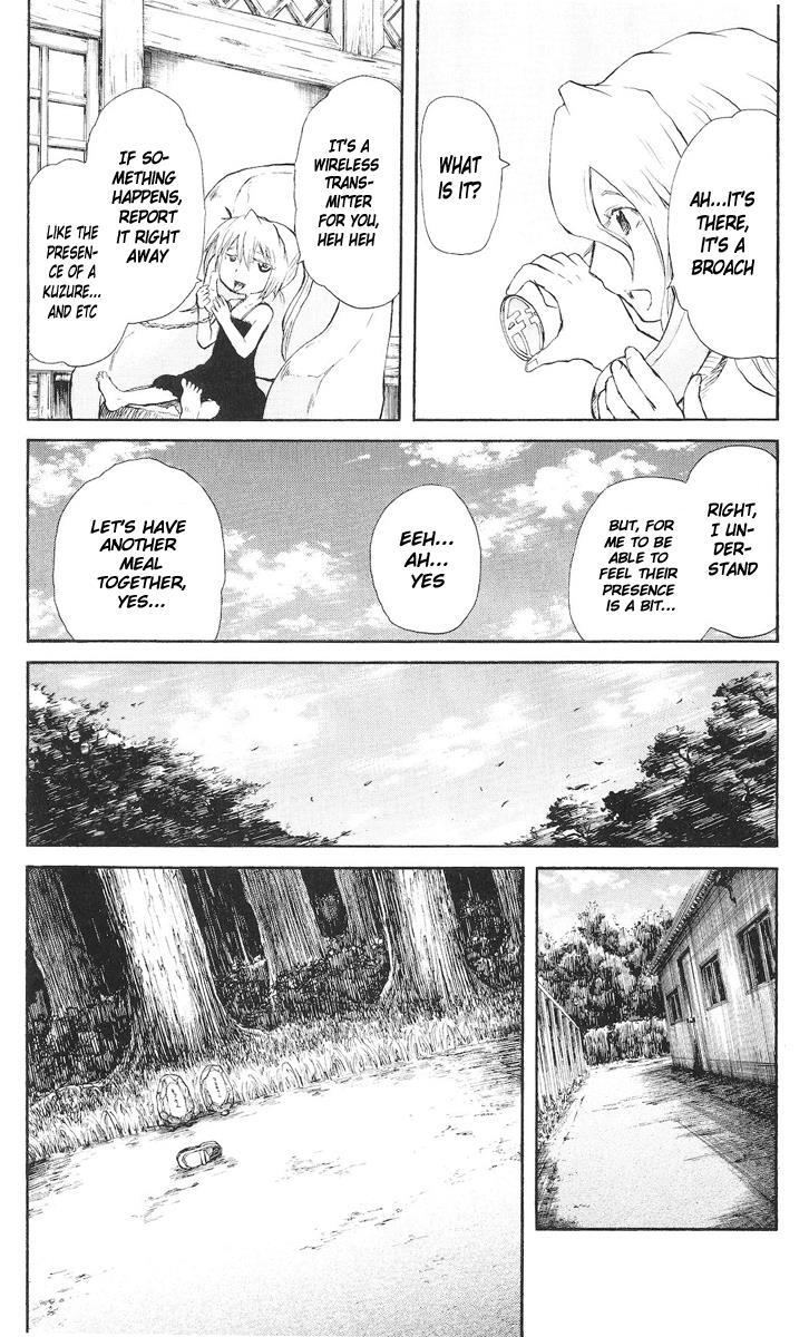 Read Cerberus Manga Online