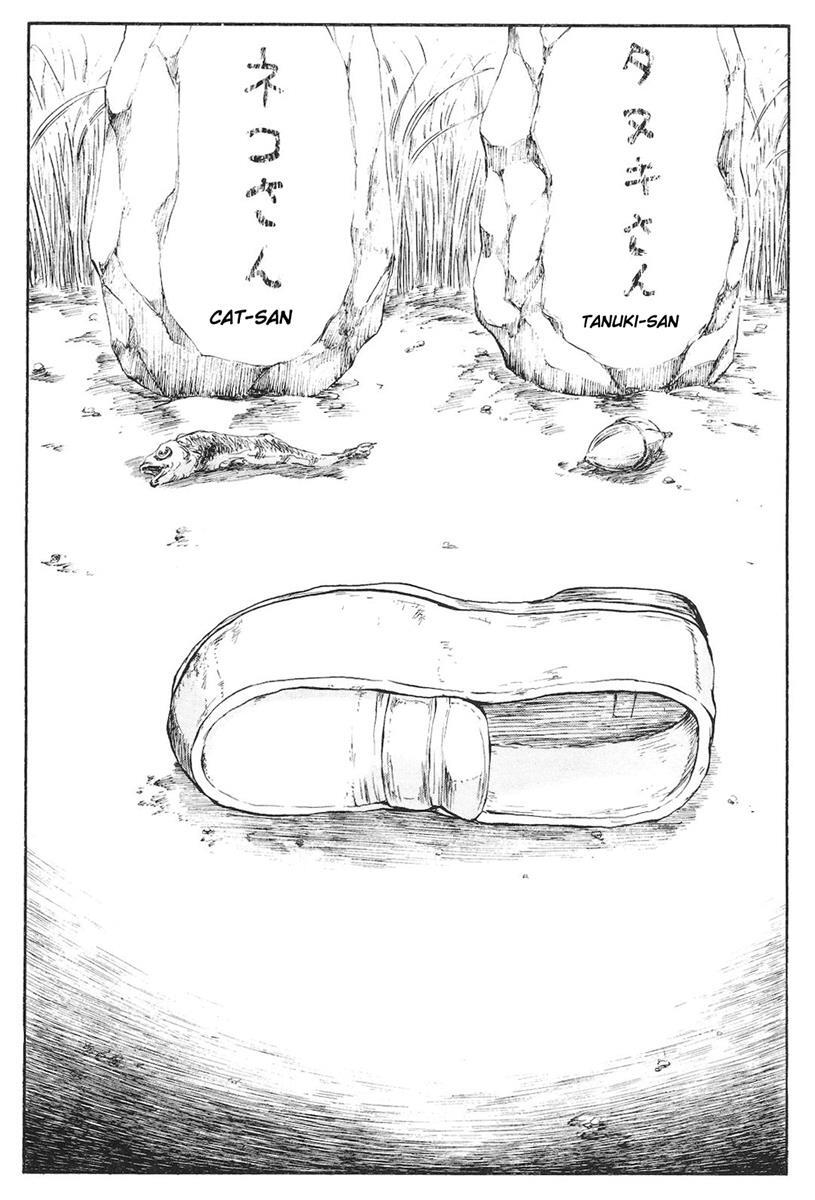 Read Cerberus Manga Online