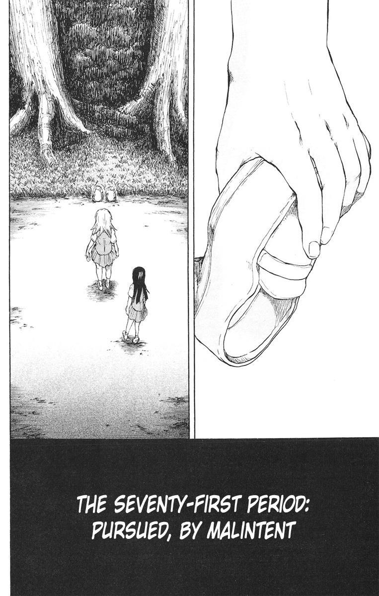 Read Cerberus Manga Online