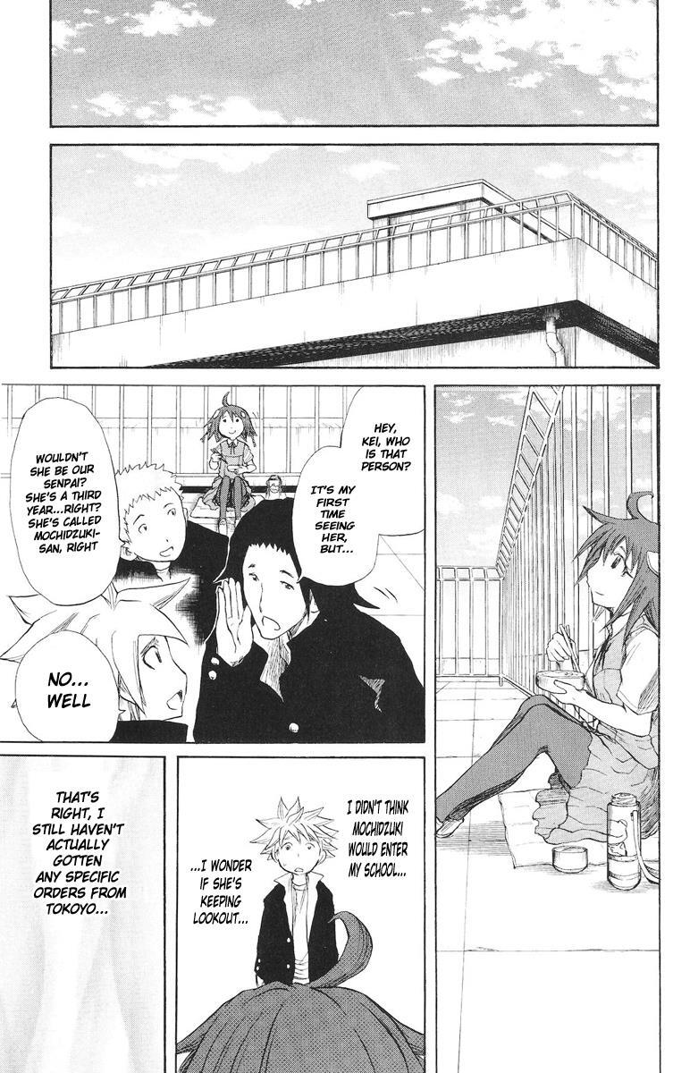 Read Cerberus Manga Online