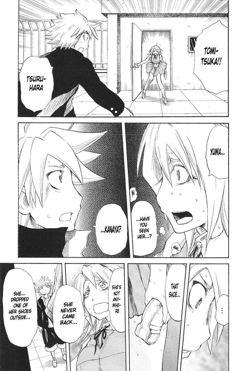 Read Cerberus Manga Online