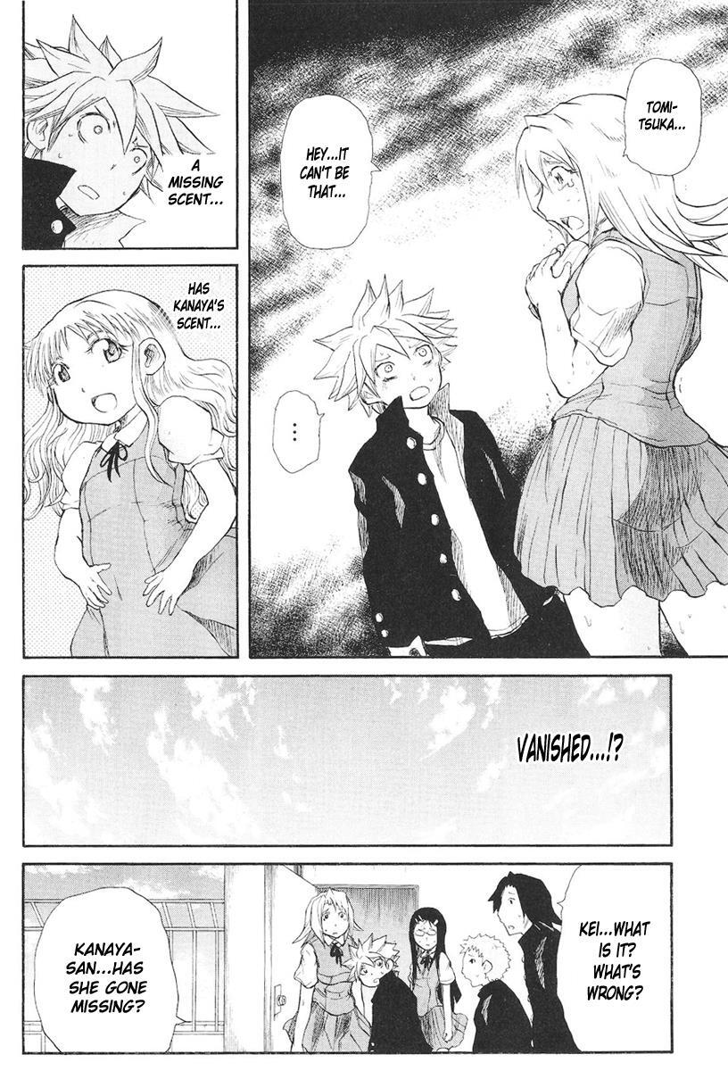 Read Cerberus Manga Online