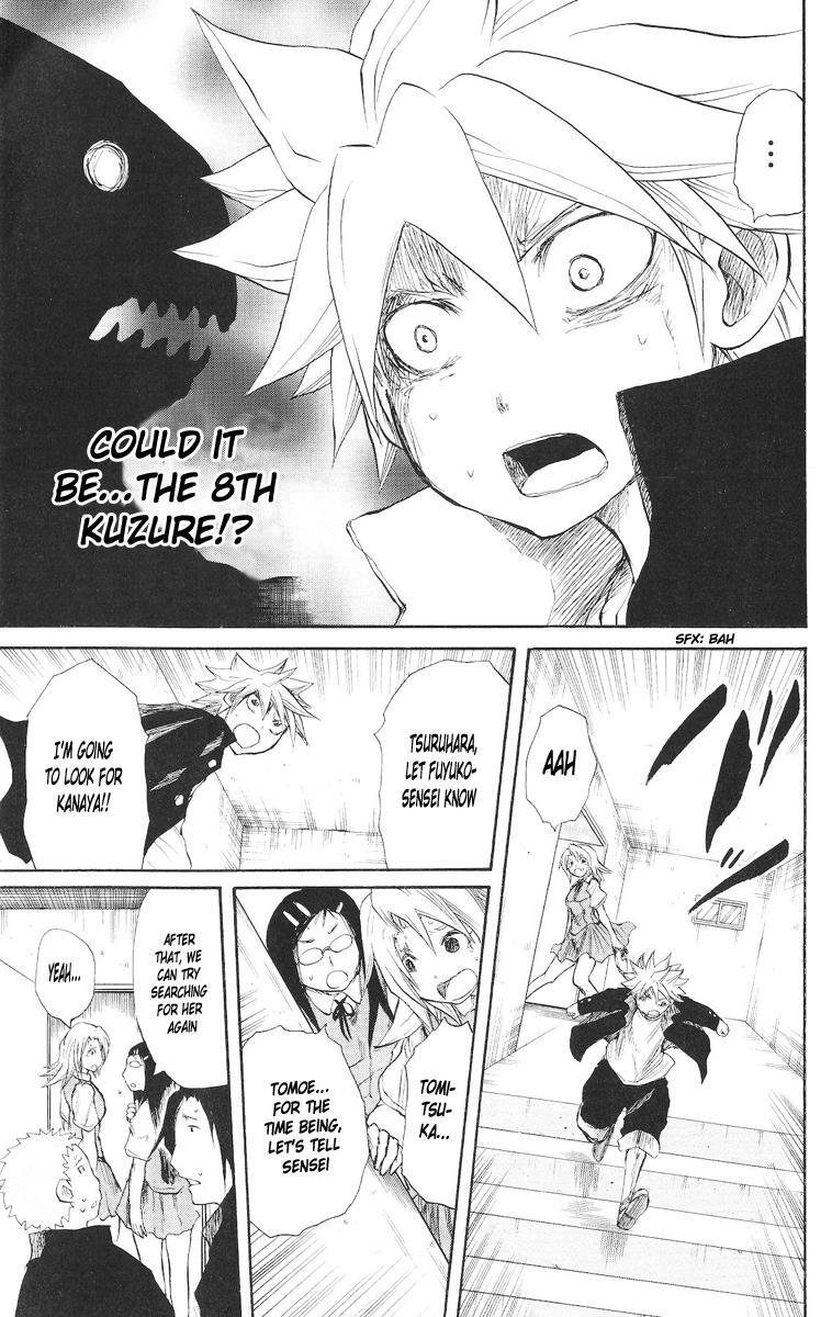 Read Cerberus Manga Online