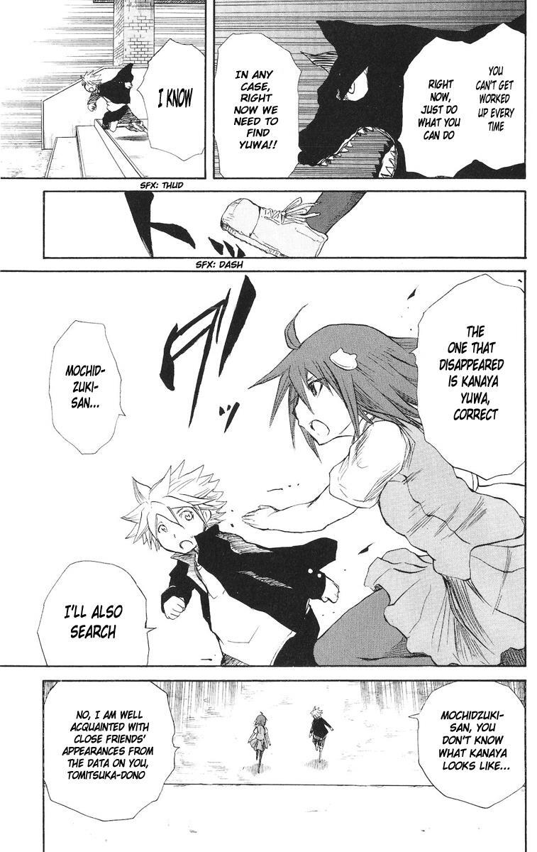 Read Cerberus Manga Online