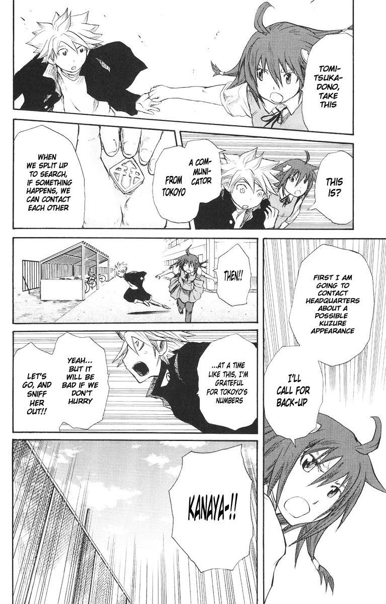 Read Cerberus Manga Online