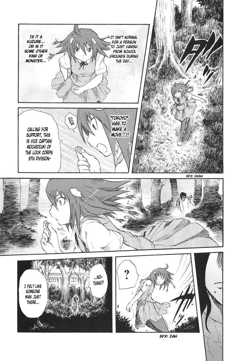 Read Cerberus Manga Online