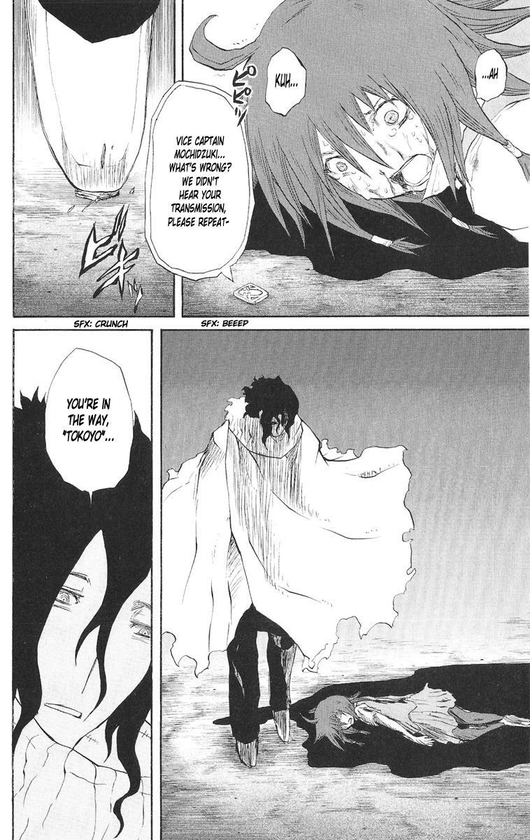 Read Cerberus Manga Online