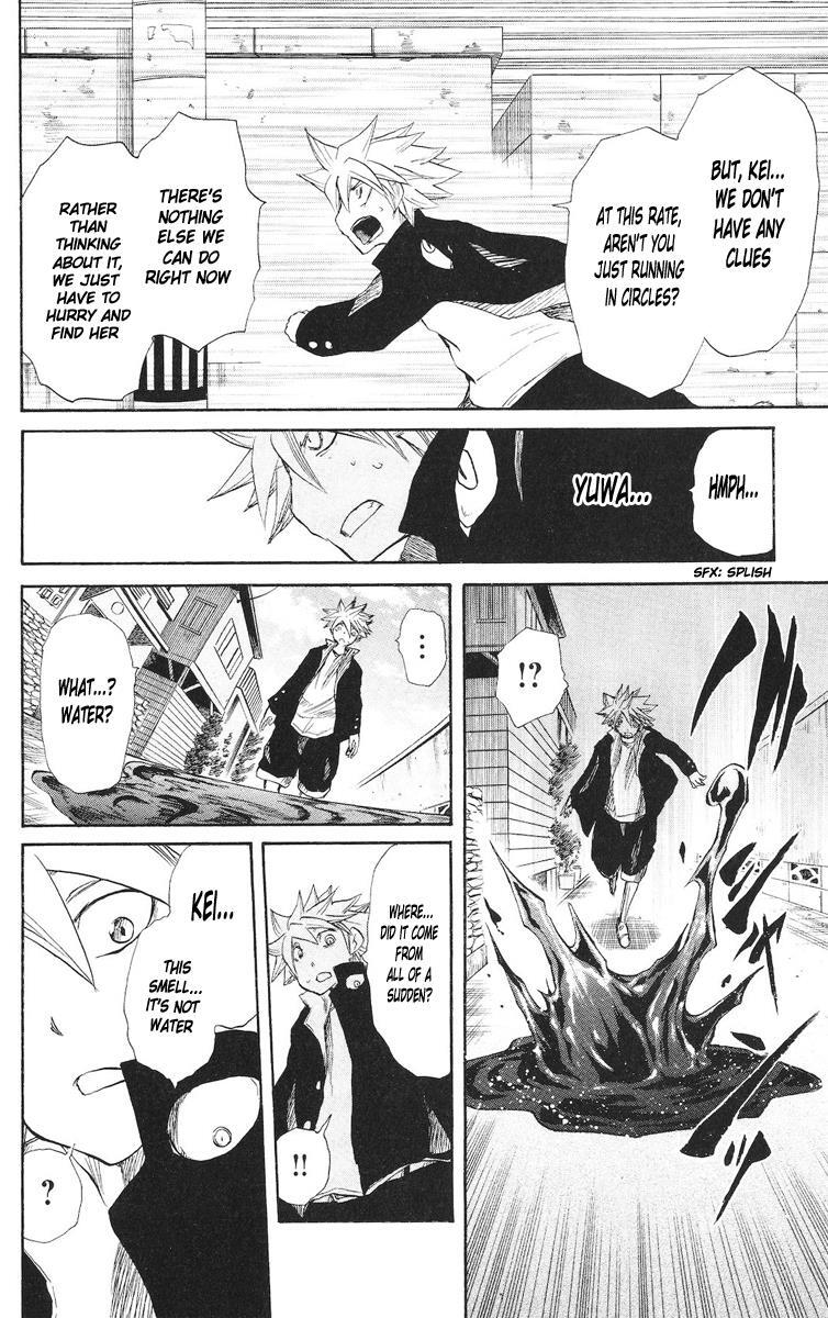 Read Cerberus Manga Online