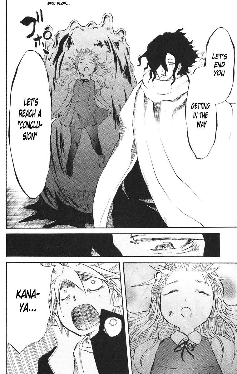 Read Cerberus Manga Online