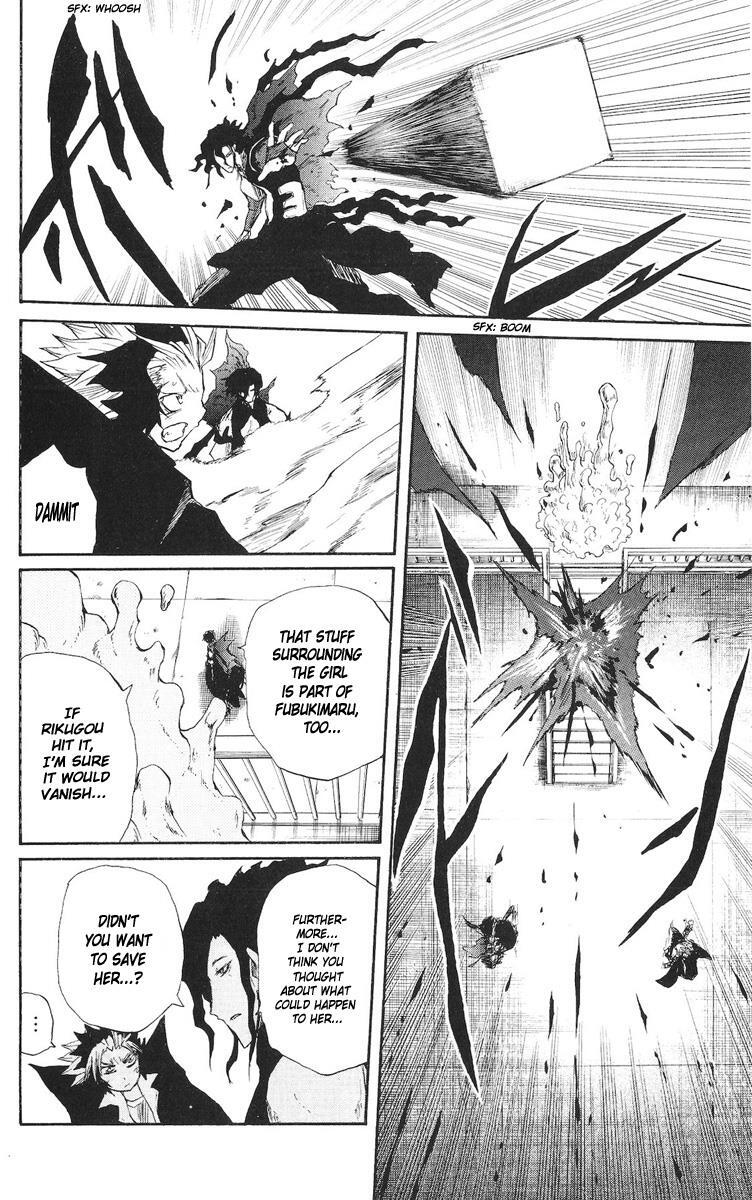 Read Cerberus Manga Online