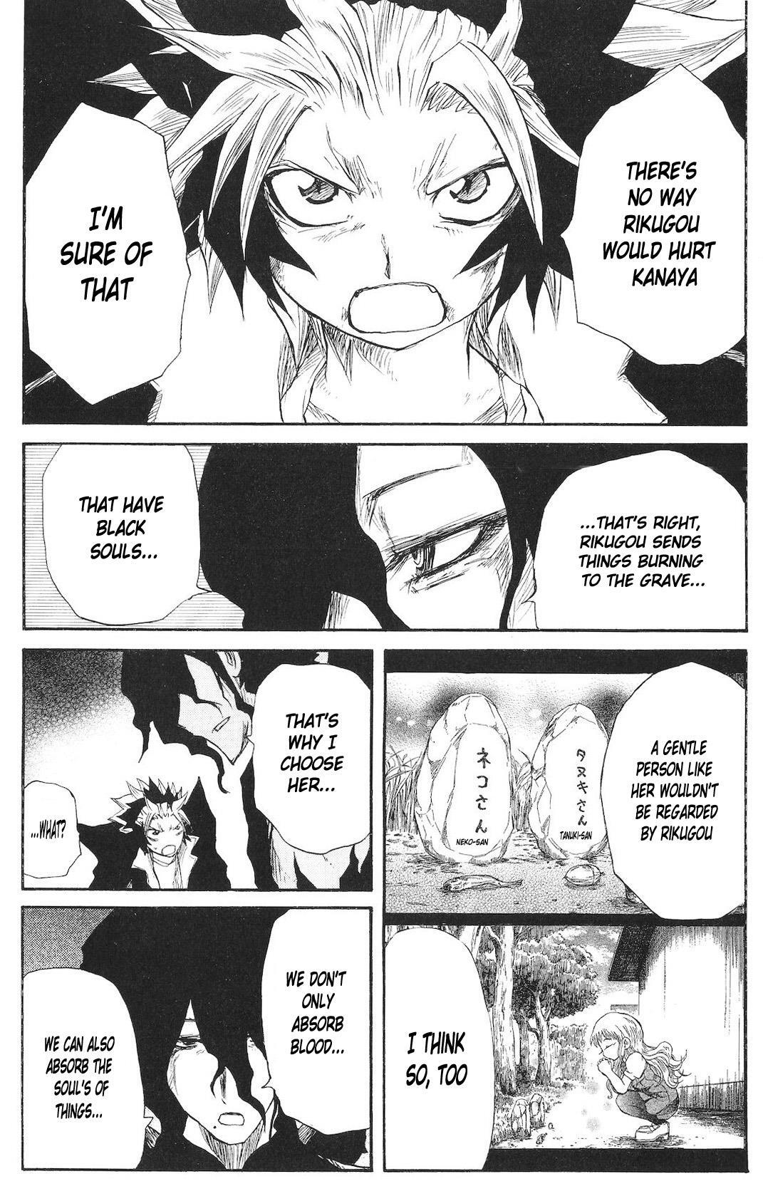 Read Cerberus Manga Online