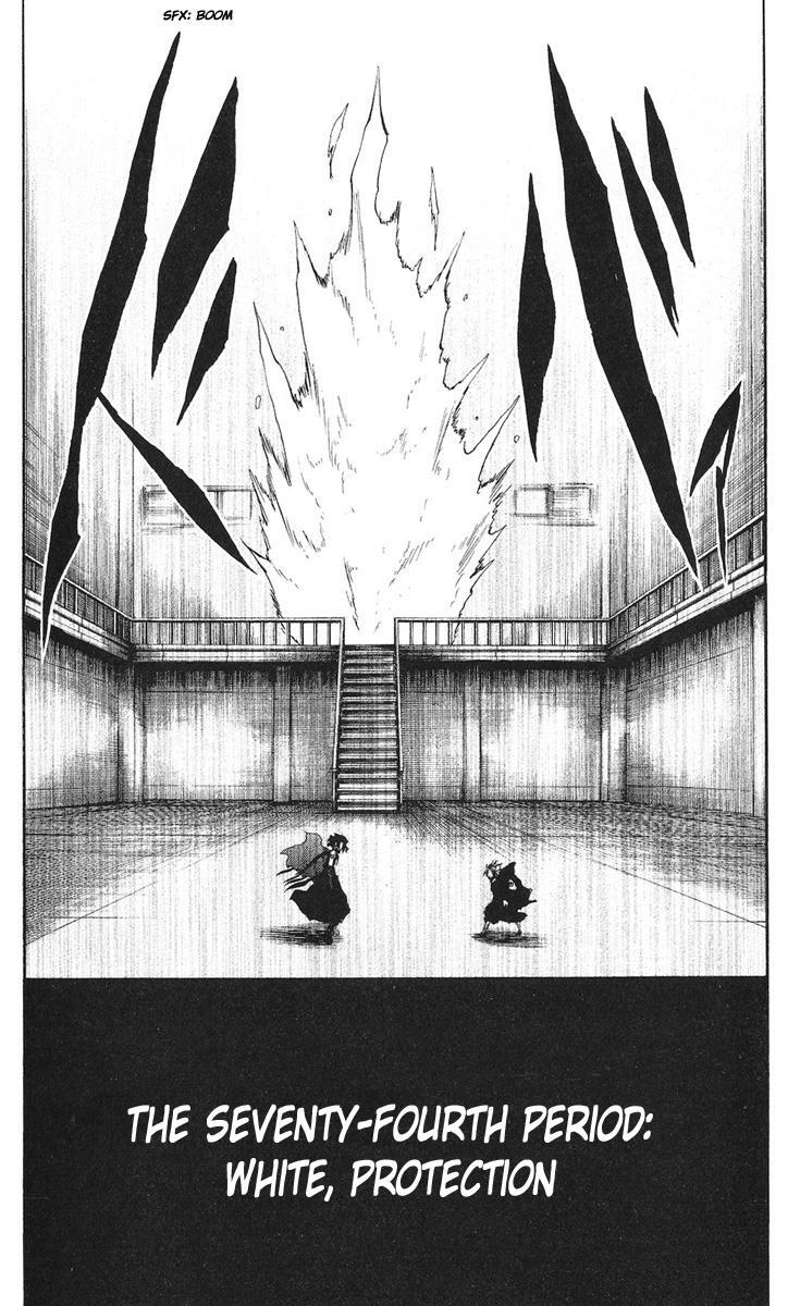Read Cerberus Manga Online