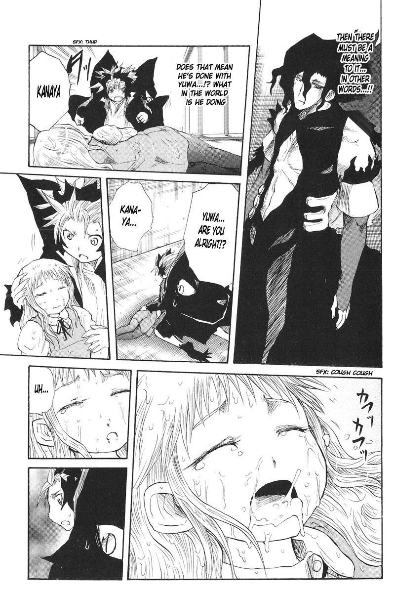Read Cerberus Manga Online