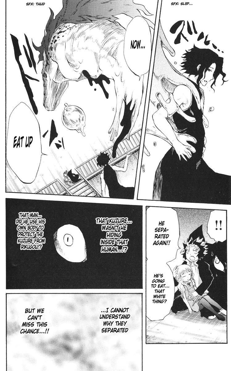 Read Cerberus Manga Online