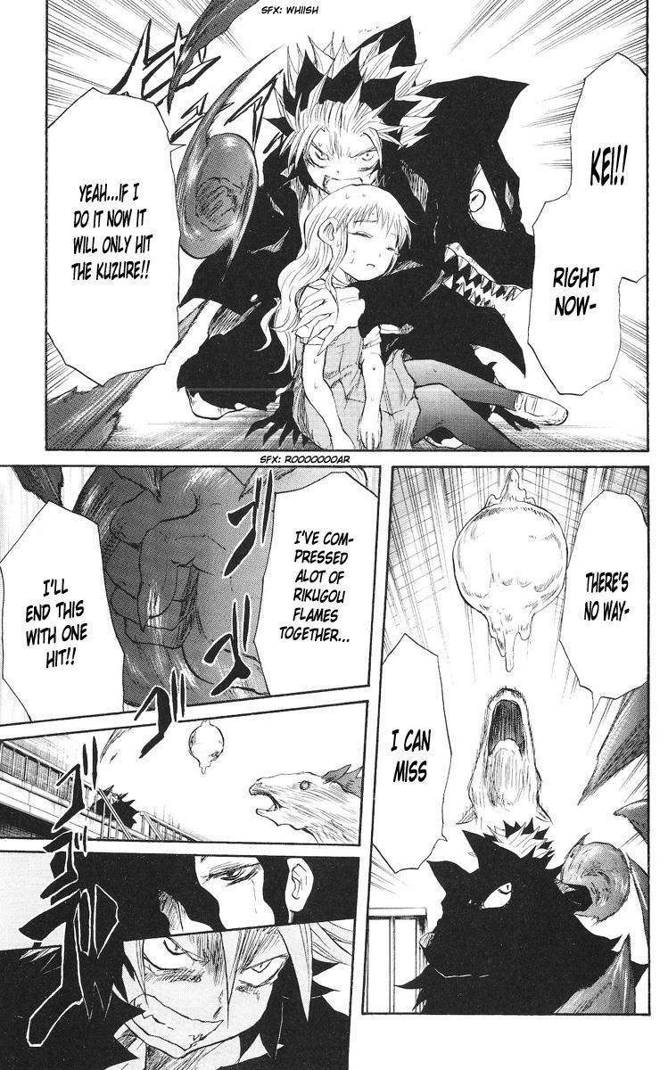 Read Cerberus Manga Online