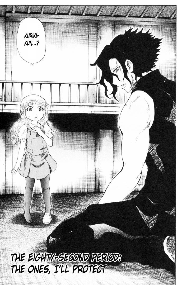 Read Cerberus Manga Online