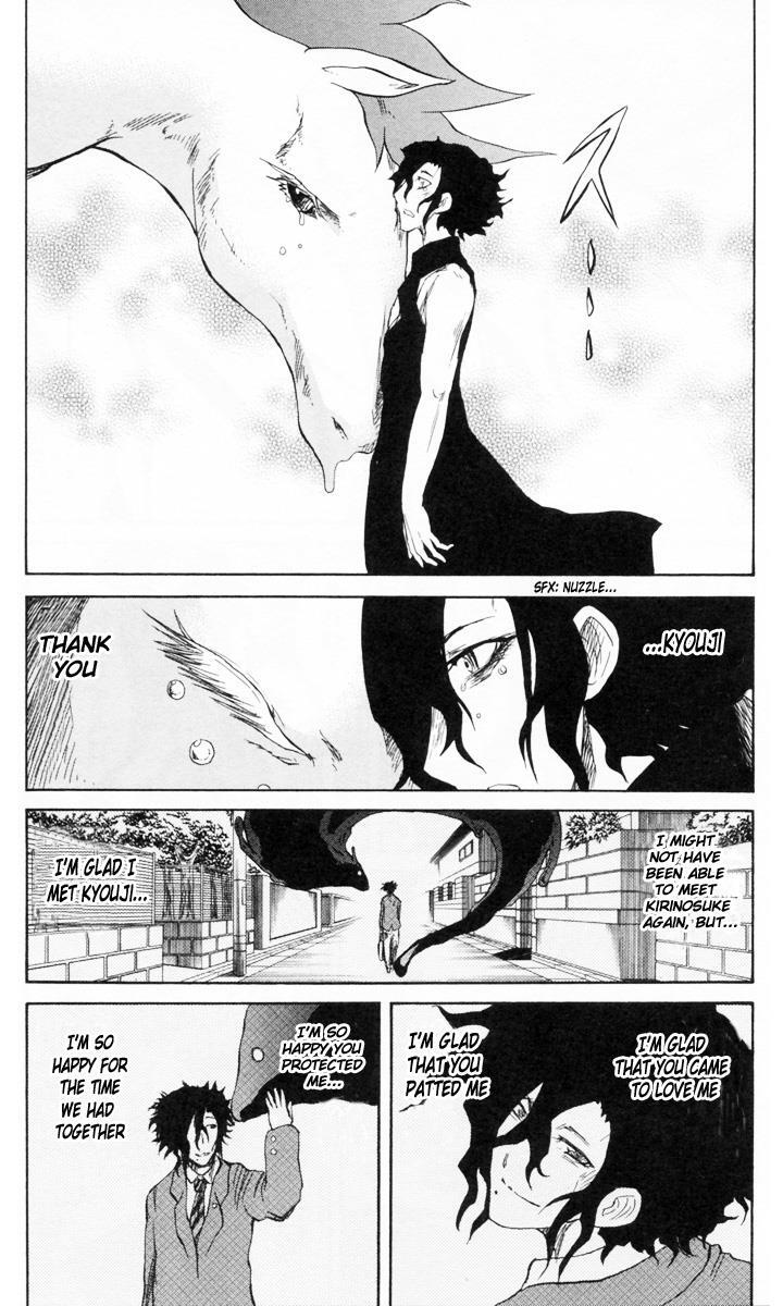 Read Cerberus Manga Online