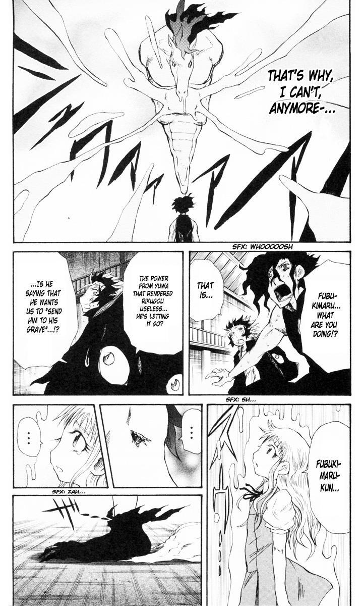 Read Cerberus Manga Online