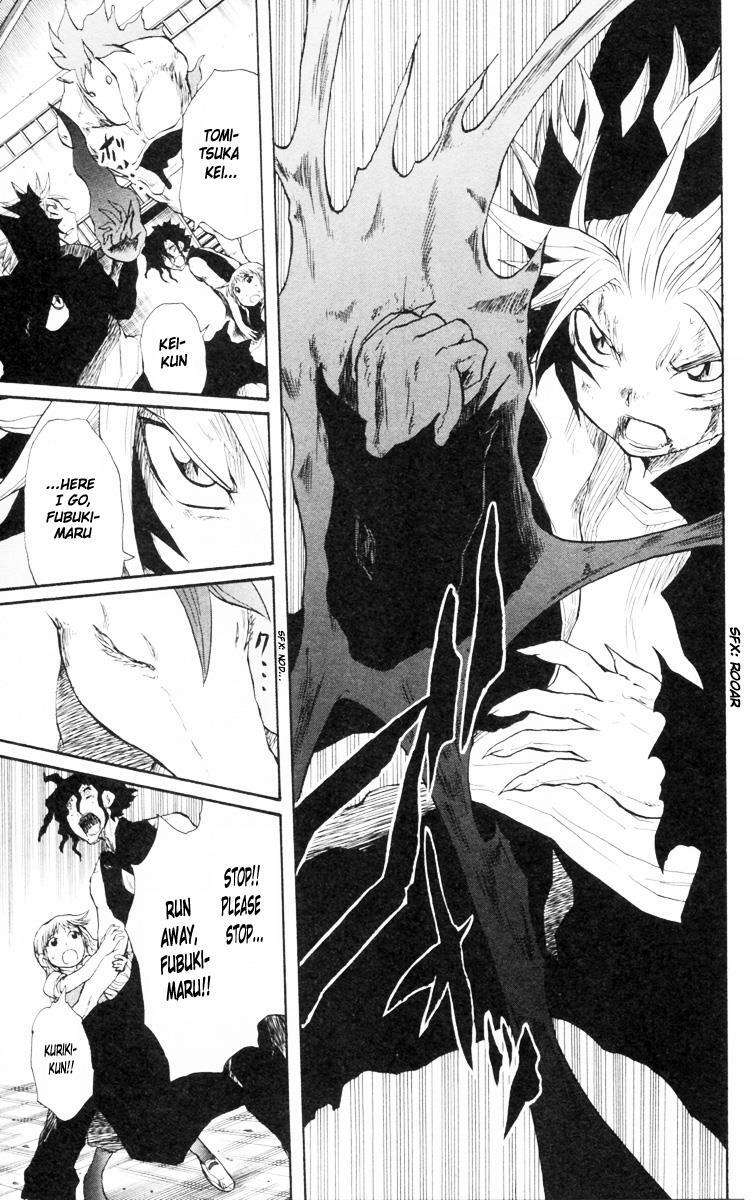 Read Cerberus Manga Online