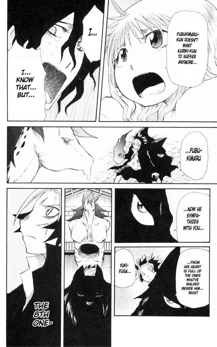 Read Cerberus Manga Online